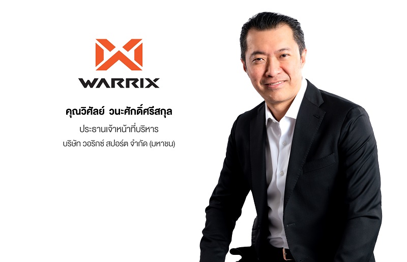 warrix.jpg