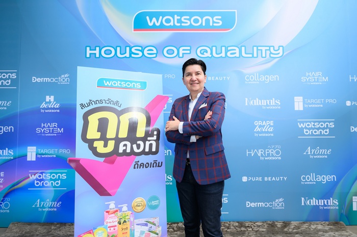 Watsons-House-of-Quality-2-Copy.jpg