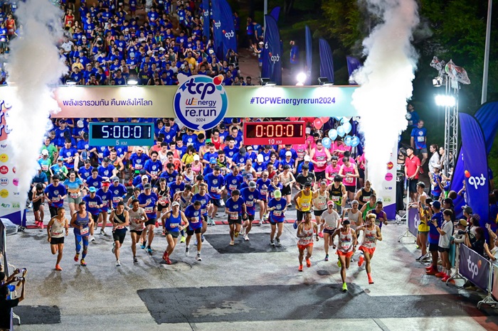 WEnergyre.run03_0.jpg