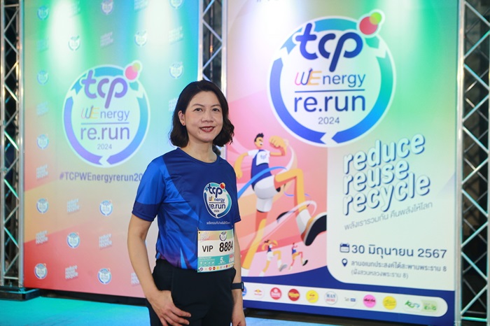 WEnergyre.run04_Ms.Arjaree_0.jpg