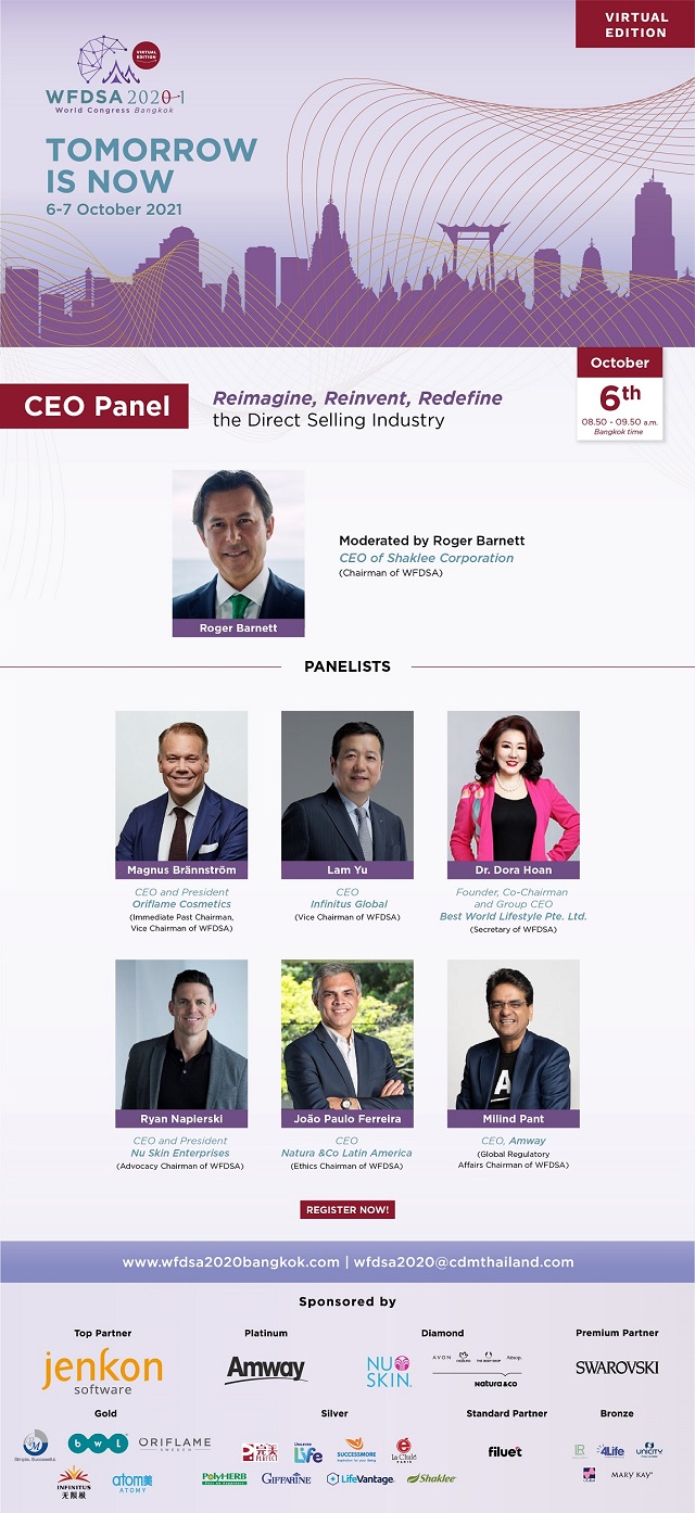 WFDSA-EDM-CEO-Panel-210828.jpg